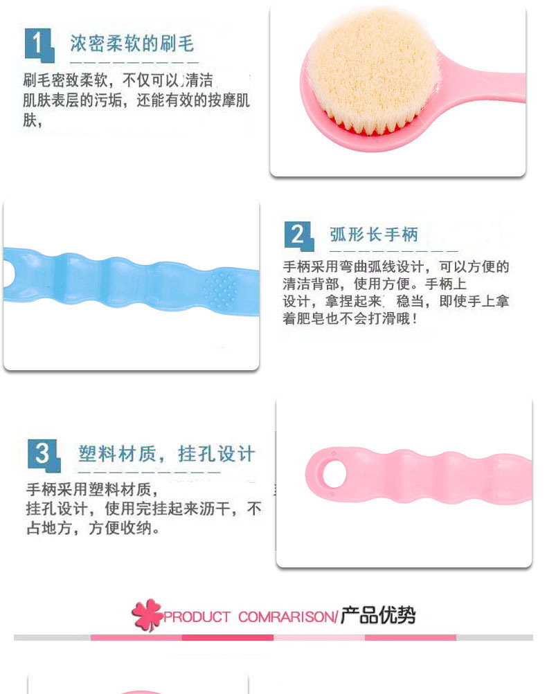 厂家直销洗澡刷搓澡巾洗浴用品搓背擦背刷弯曲长柄沐浴刷家用现货详情4