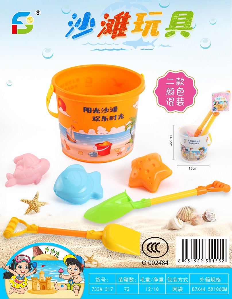 Summer's best-selling beach toys, water play beach buckets, beach buggies, hourglass sets, children's hot sales wholesale supply pic 8