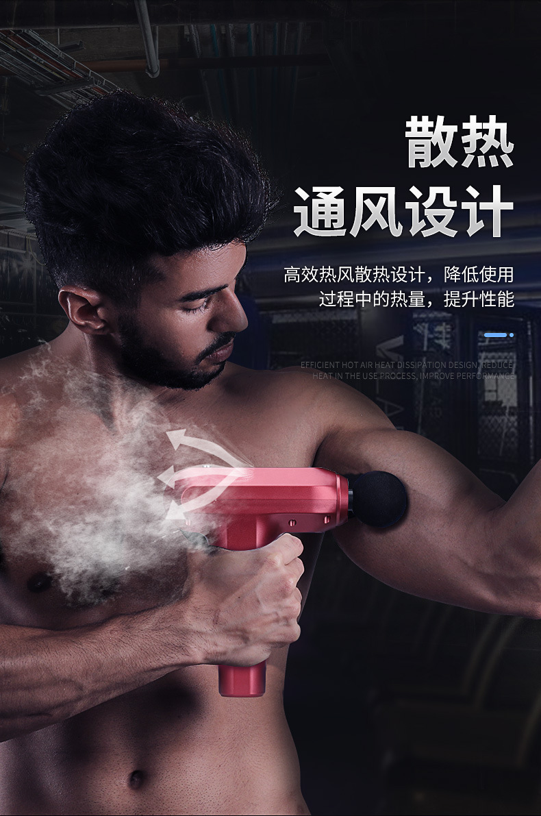 筋膜枪按摩枪肌肉放松器电动冲击枪运动筋膜枪便携深层放松详情14
