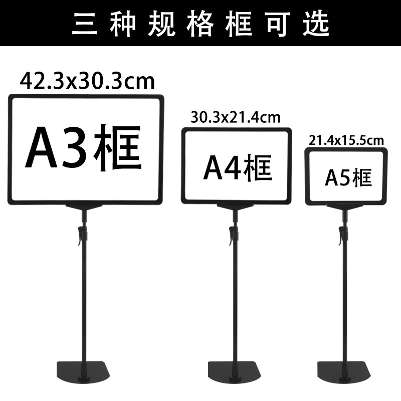 A4 desktop poster frame, pop supermarket counter price tag, price tag frame, promotion frame, workshop sign display board, store counter vertical sign bracket, fresh goods price prompt frame, factory workshop notice card support pic 2