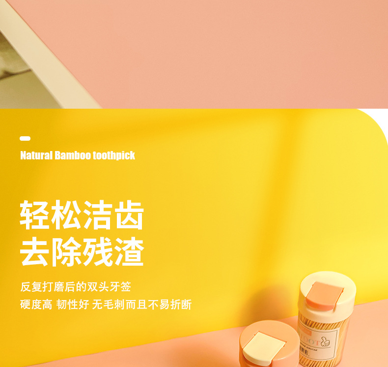 创意牙签筒居家客厅餐桌家用翻盖便携牙签盒牙签罐茶几牙签收纳盒详情8