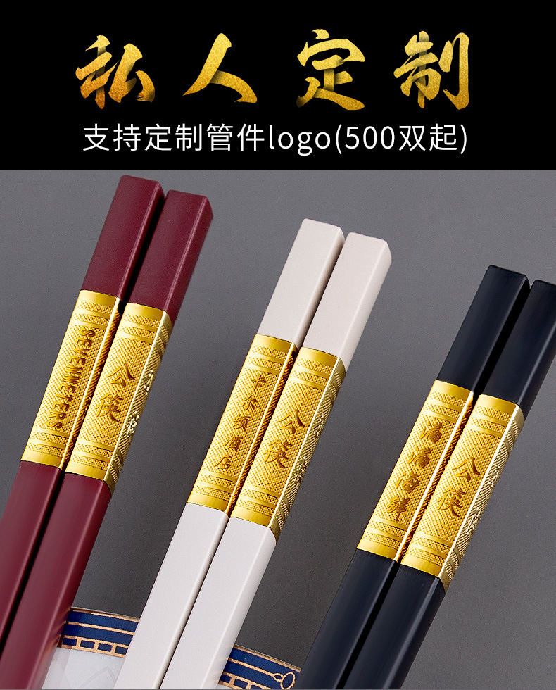 优圣美帝双十汇公筷公勺酒店筷子耐消毒合金筷子家用白色公筷详情4