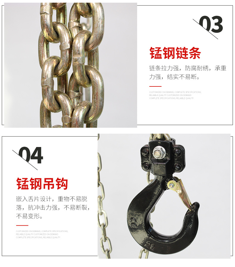 手拉葫芦手动起重工具单速手拉葫芦100公斤详情6