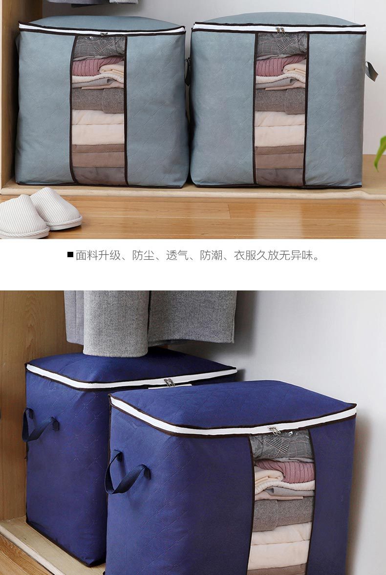 加厚大容量无纺布棉被收纳袋整理袋衣服搬家打包袋收纳包行李袋子详情9