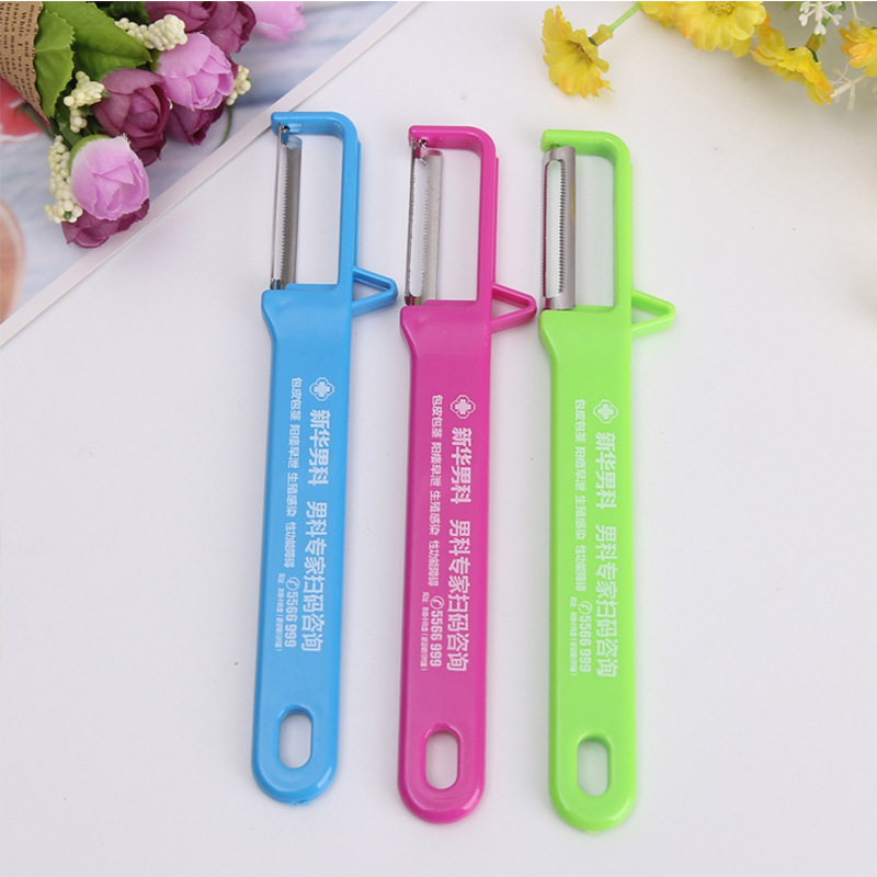 厂家直销创意多功能削皮器厨房水果削皮刀广告水果刨刀促销礼品详情1