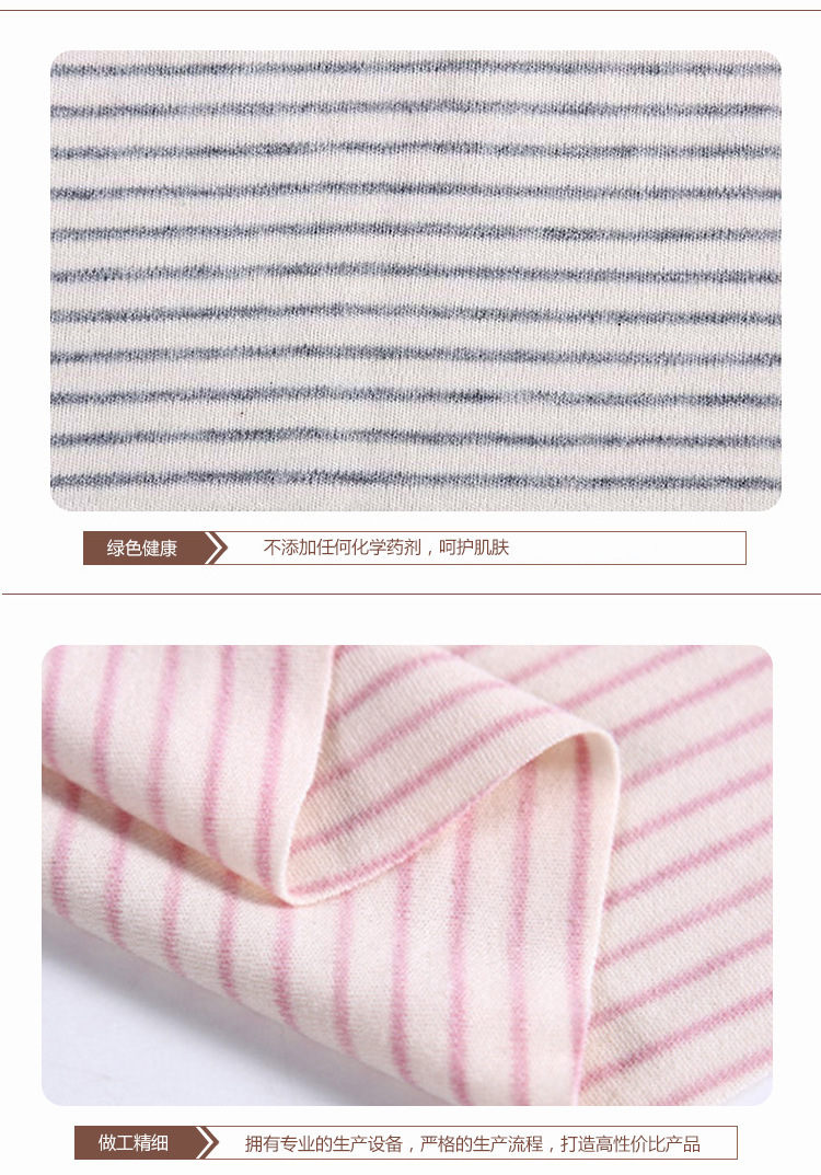 有机棉彩棉条纹针织面料适用于婴幼儿内衣连体衣爬爬服纯棉法兰绒详情4