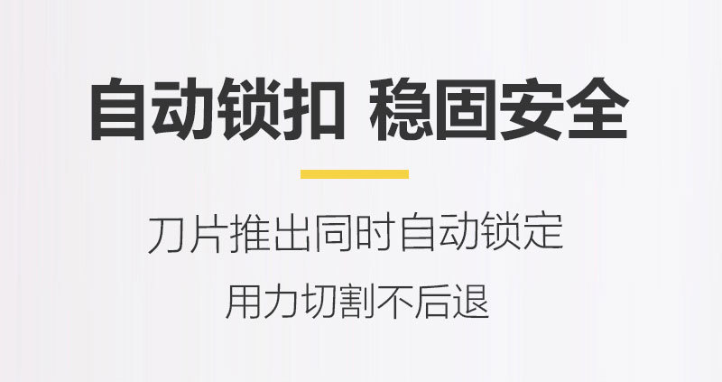 不锈钢美工刀金属工具刀小号便携学生手工裁纸刀快递开箱小刀批发详情4