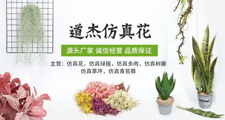 植物工艺品绿色藤蔓植物金属网格架多肉仿真花花篮装饰柳编凤眼菩提挂件详情1