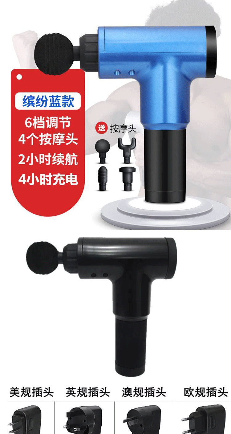 Fascia deep muscle relaxation machine massage device, fitness vibration massage gun, cervical membrane and myofascial membrane gun massage device pic 4