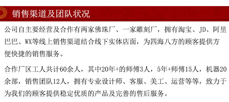 厂家批发黄檀柘木手串2.0佛珠文玩似金丝楠木108颗男女情侣手链详情30