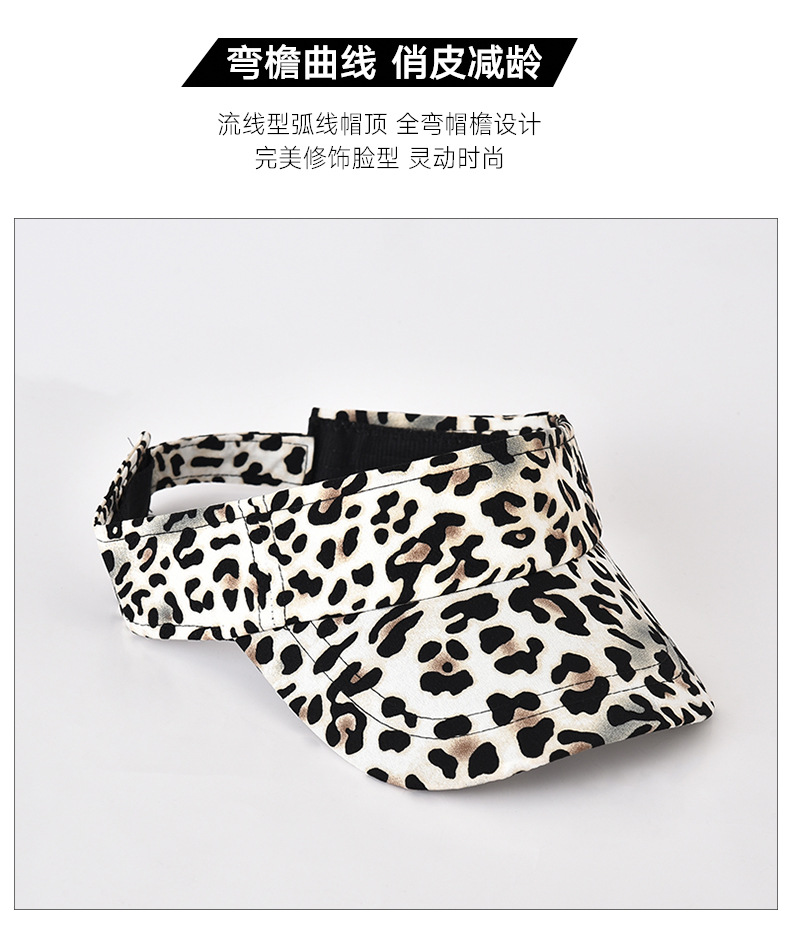 Coreano personalidad leopardo sombrero de moda mujer empty top sombrero de béisbol femenino versátil pato lengua marea visera sombrero fabricante al por mayor pic 9