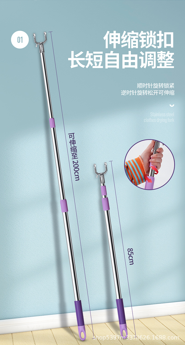 厂家直供不锈钢伸缩撑衣杆晾衣叉加粗晒衣架家用铝合金挂衣杆批发详情5
