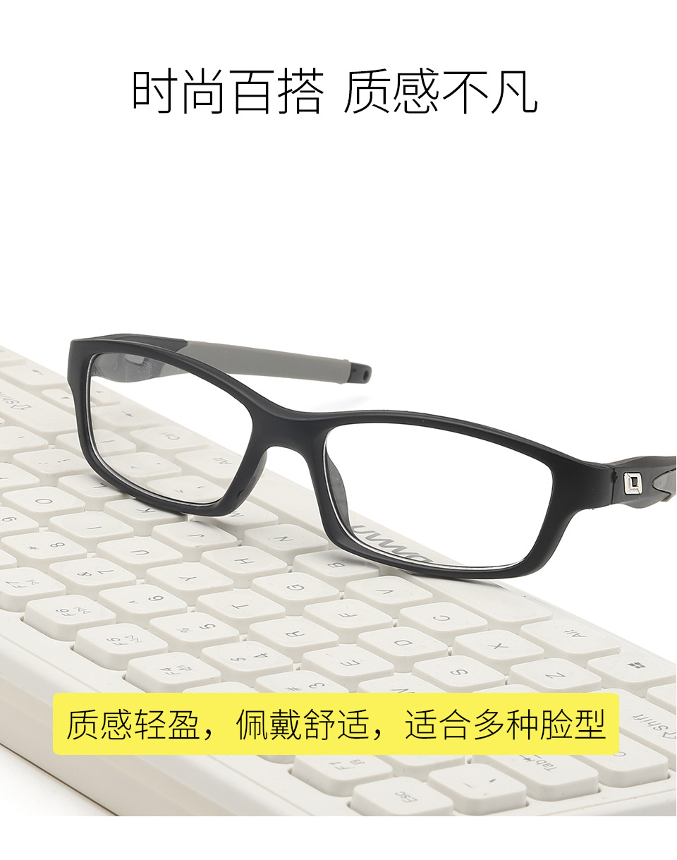 户外运动眼镜框男款足球羽毛球篮球眼镜可配镜片眼睛框高清平光镜详情23