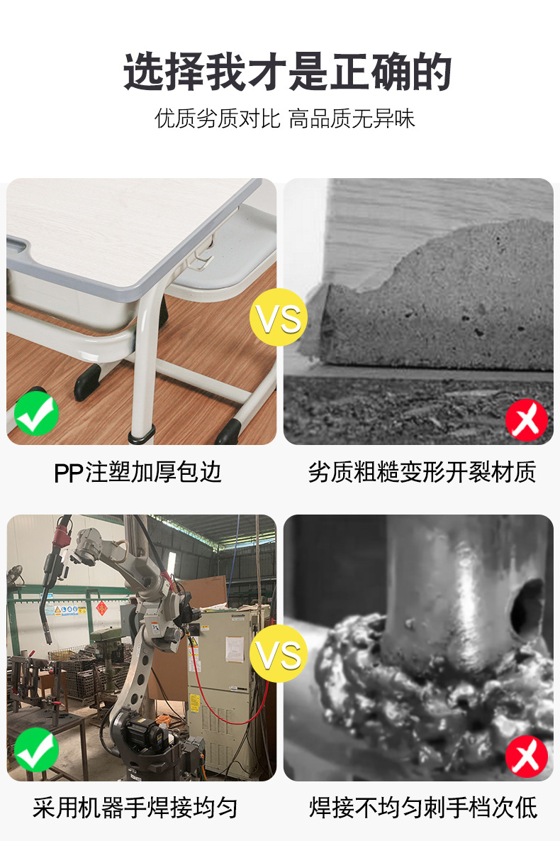 培训班课桌椅儿童学习桌学校教室单人升降中小学生课桌椅厂家批发详情12