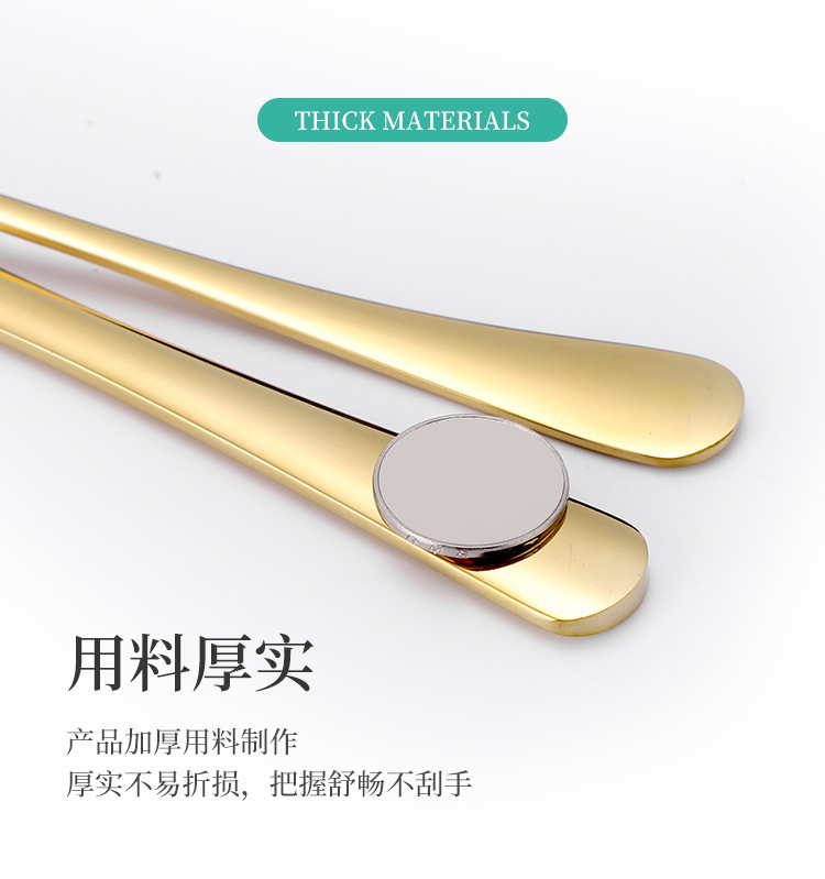 亚马逊1010不锈钢餐具24件餐具套装金色刀叉勺四主件跨境礼盒套装详情11