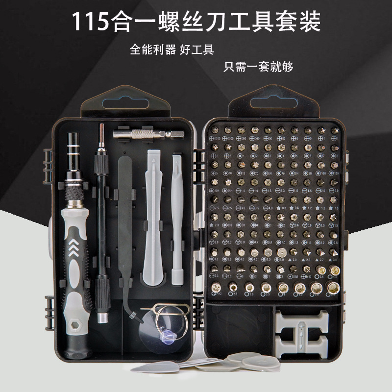 115-in-1 cross-border watch, mobile phone disassembly and repair, screwdriver, hardware tool set, chromium and vanadium steel manufacturer wholesale pic 5