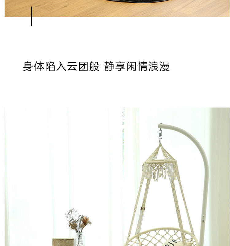 ins风户外吊床休闲网状吊篮椅子棉绳编织秋千流苏吊椅批发露营用品详情20