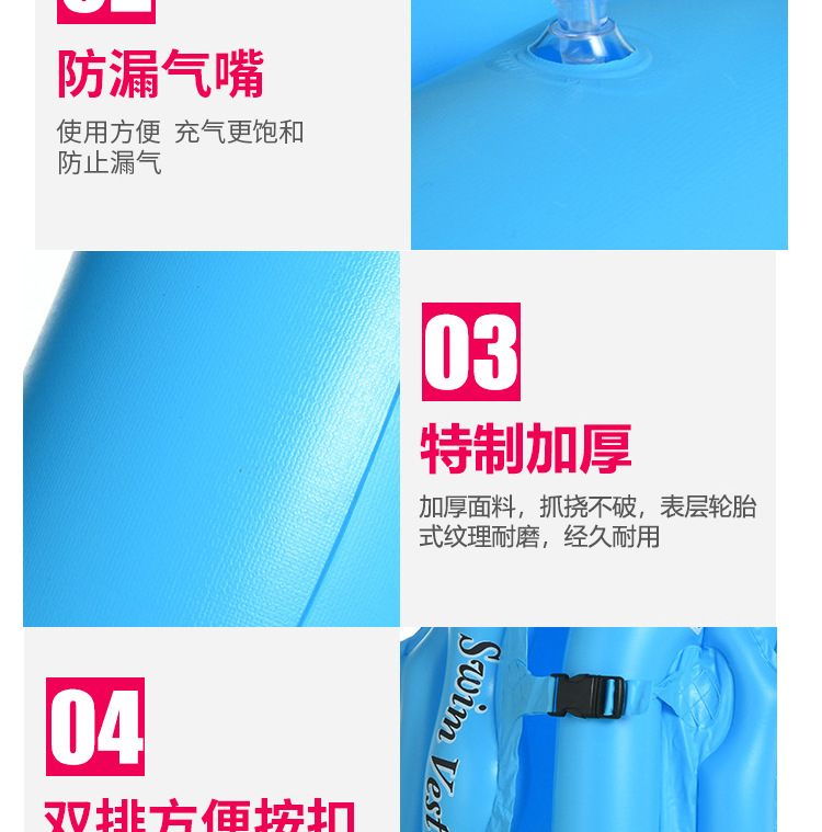 儿童ABC充气玩具游泳衣水上游泳背心泳圈浮力衣戏水装备充气式详情11