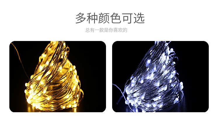 Wholesale of led copper wire lights, battery box lights, string lights, light-emitting light strips, corrugated ball string lights, handicrafts, wound copper wire colored lights pic 10