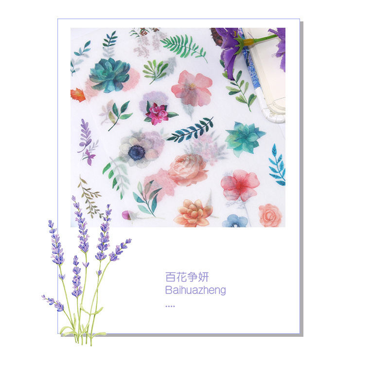 原创创意手账贴艳丽彩色花朵植物水彩清新素材和纸贴纸6张入详情5