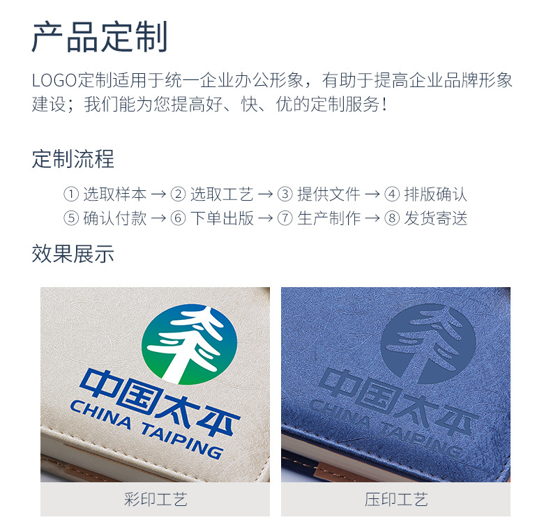 公司开业企业商务礼品套装定制logo创意保温杯送客户实用纪念奖品详情10