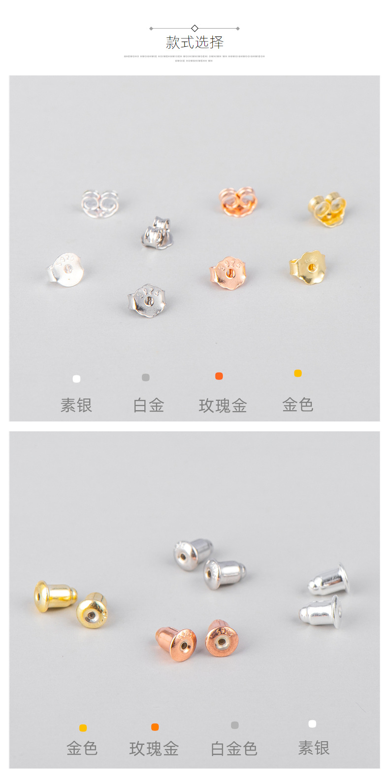 S925 sterling silver ear plugs, bullet-shaped butterfly ear plugs, silicone ear plugs, soft rubber ear plugs, ear studs, earrings, ear plugs wholesale pic 10