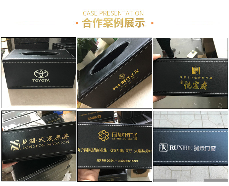皮革纸巾盒简约家用宾馆酒店车载皮质纸抽抽纸盒礼品广告logo批发详情12