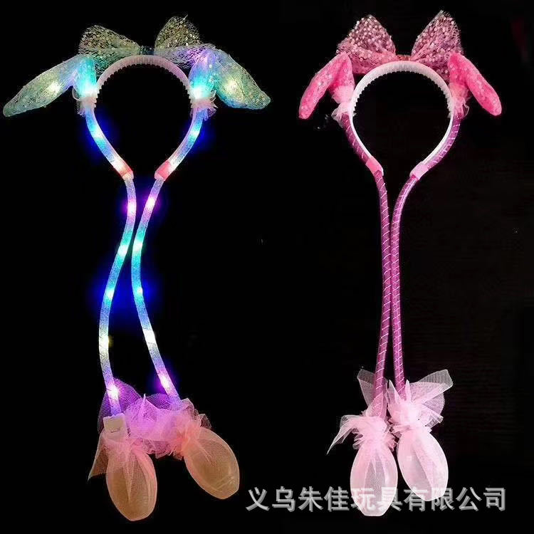 网红发光气囊兔耳朵一捏会动耳朵发光头箍儿童玩具夜市摆摊小商品详情20