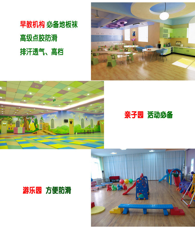 秋冬早教女士袜子 加绒防滑地板袜不倒绒成人加厚点胶袜套批发详情5