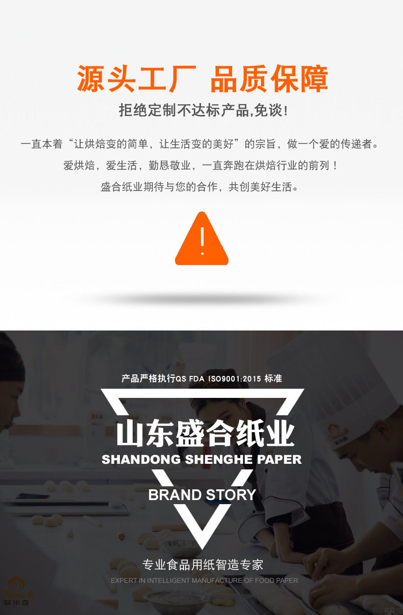 圆形烘焙纸耐高温硅油纸 空气炸锅垫纸吸油纸羊皮纸烤肉纸 烧烤纸详情13