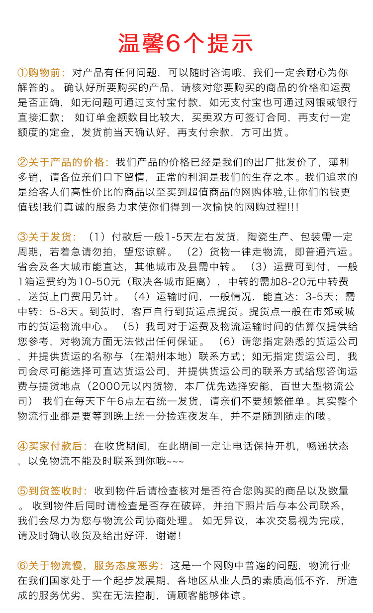 北欧陶瓷筷子10双中式家用高颜值酒店会销礼品釉上彩陶瓷筷子批发详情20