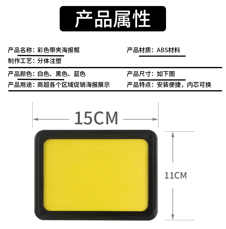 A6框夹详情页_02.jpg