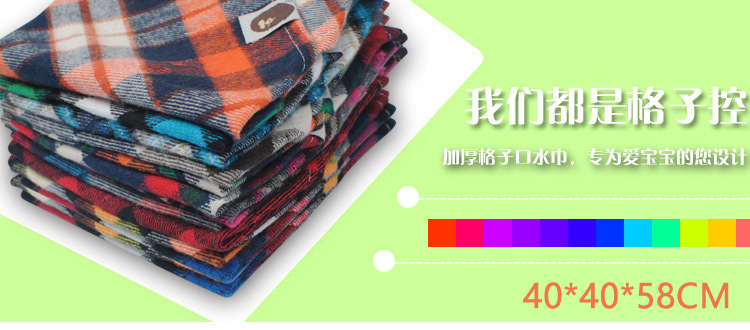 跨境2024母婴用品苏格兰风棉质宝宝围脖格子三角巾儿童大号口水巾详情32