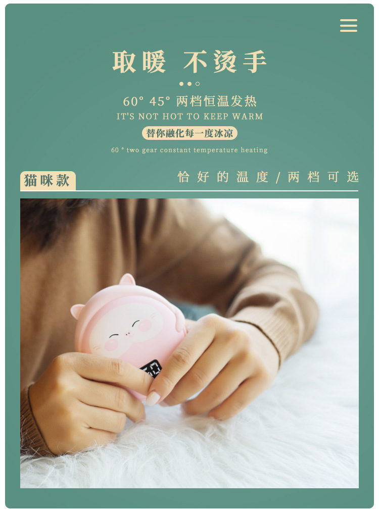 暖手宝两用新款数显充电宝迷你随身暖宝宝防爆暖手logo礼品充电式详情3
