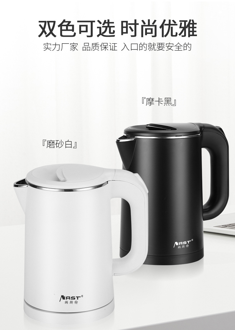 酒店电热壶电热水壶客房0.8L双层电水壶酒店304不锈钢烧水壶定LOG详情6