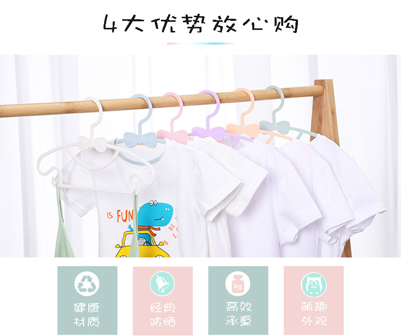 蝴蝶结儿童衣架塑料家用婴儿衣撑防滑无痕新生儿宝宝儿童专用详情18
