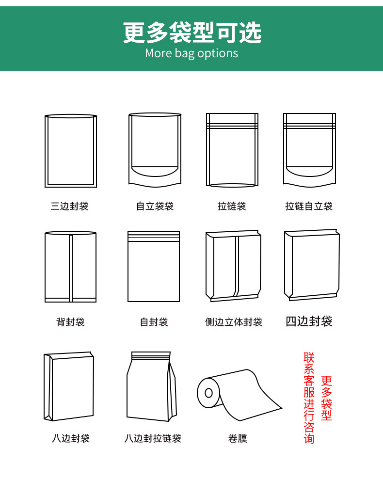 厂家直供印刷LOGO复合食品真空包装袋纹路铝箔袋蒸煮袋大米袋卷膜详情9
