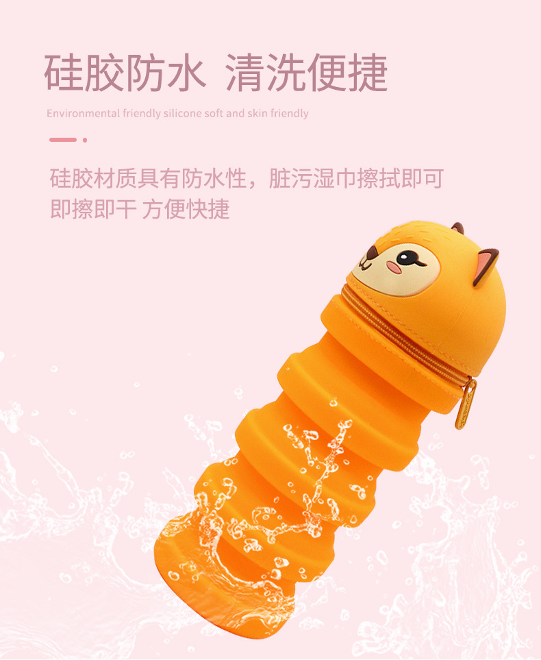 Factory direct sales of cute silicone pen cases, waterproof telescopic stationery boxes for primary school students, pressure-reducing pencil holders, multi-functional pen cases pic 7