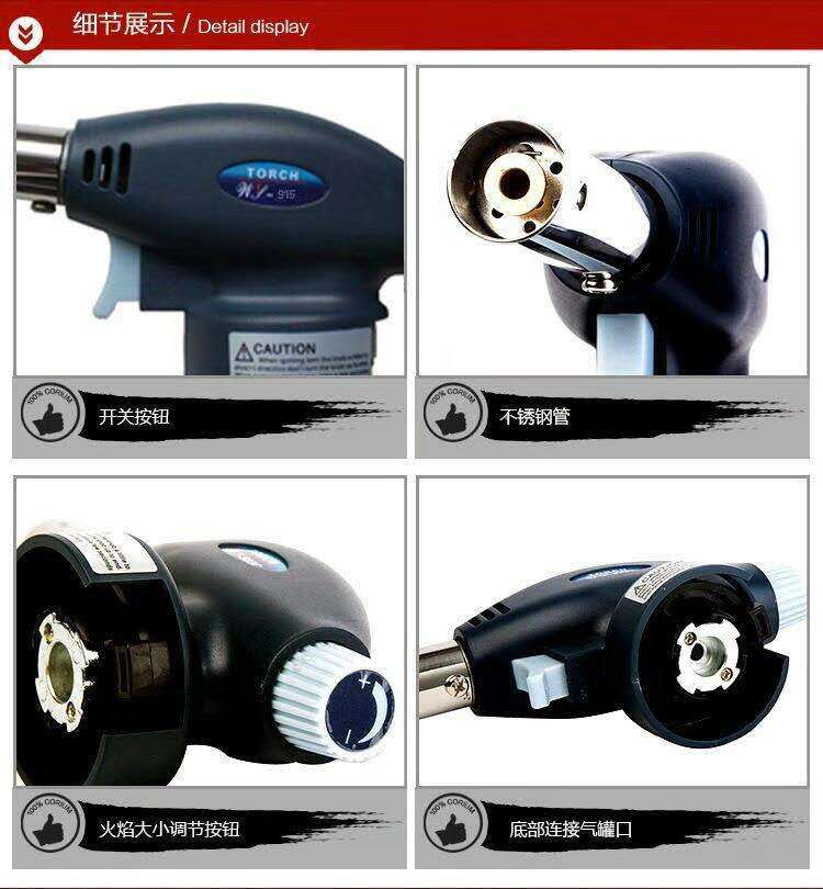 高温卡式气喷枪多功能户外烧烤厨房烘焙 陶瓷芯喷枪小焊枪厂家详情16