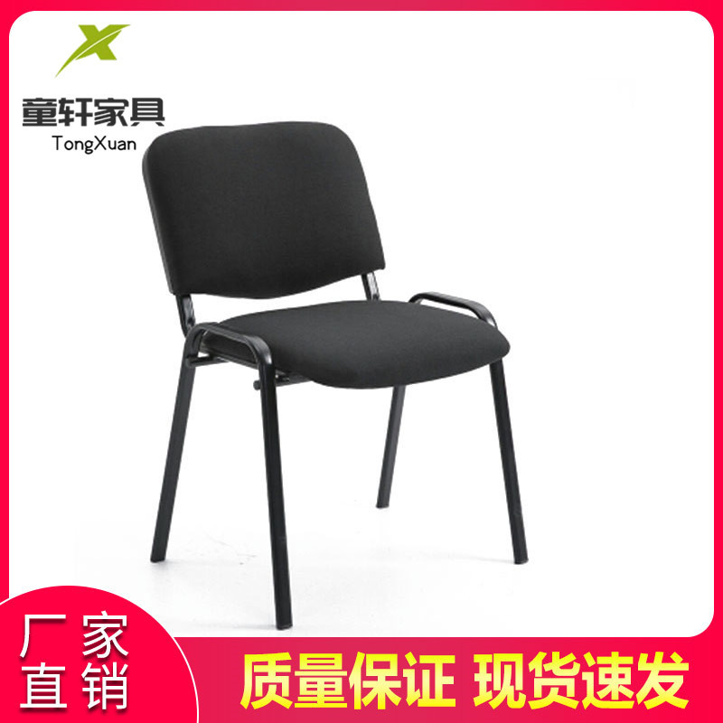 Foshan manufacturer wholesals foreign trade office chairs, fabric four-legged training chairs with writing boards and armless conference seats pic 14