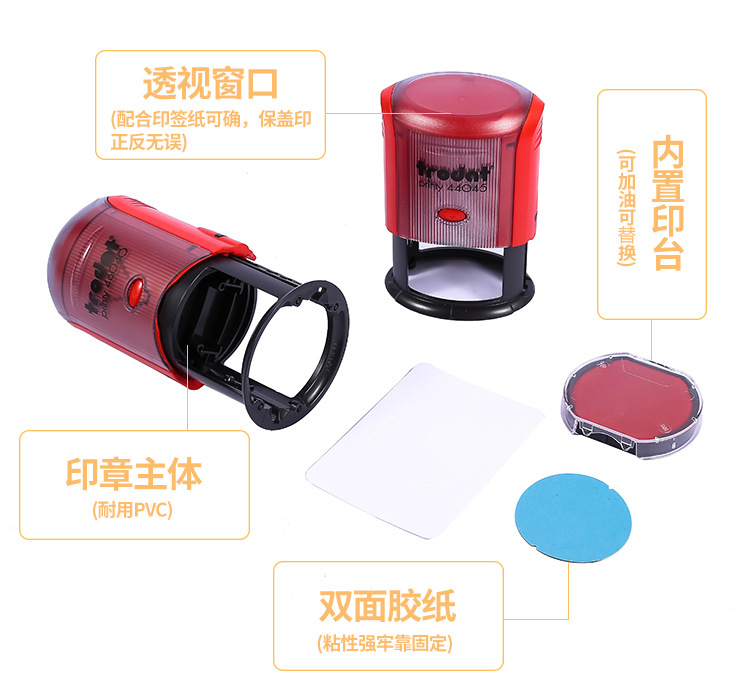 正品卓达普利回墨印章圆椭圆printy4604046045等多层材料批发.详情5