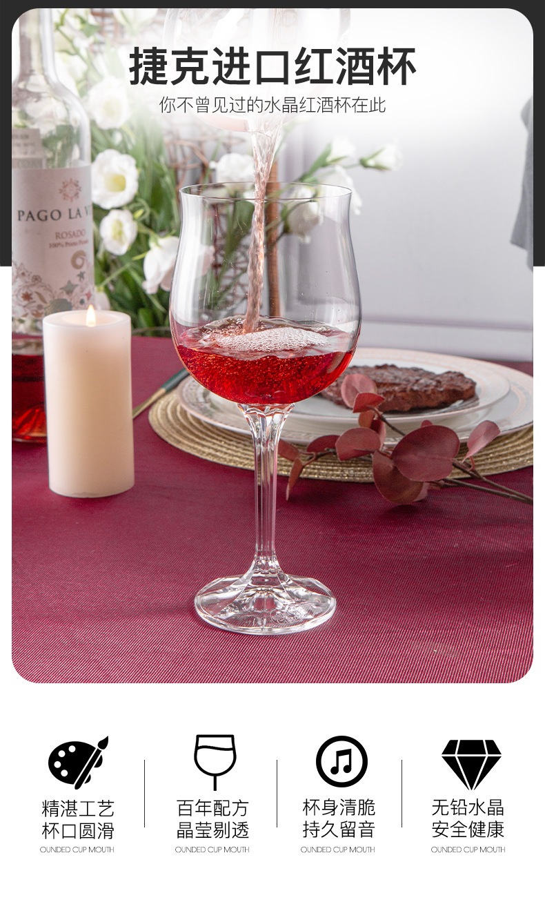 Czech imported red wine glasses, Burgundy glasses with large bellies, tall glasses, European style, high appearance level, household and hotel wholesale crystal glasses pic 8