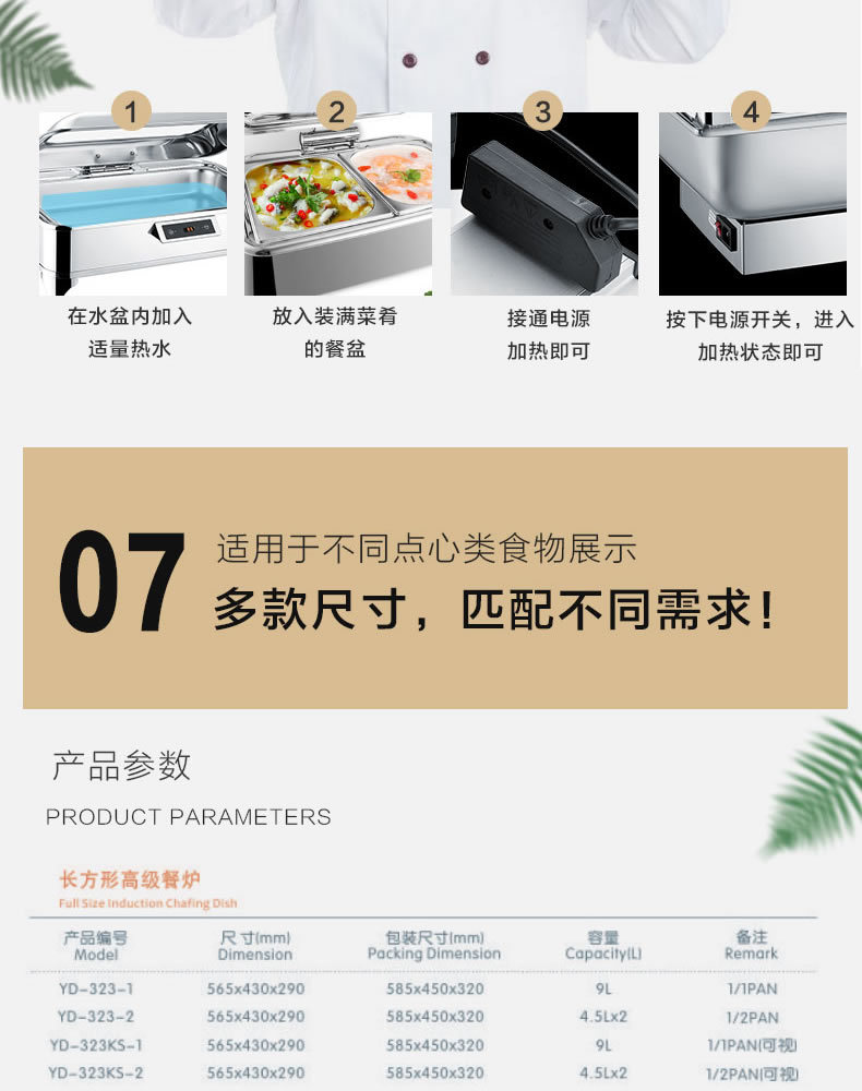 Rectangular high-end dining oven, commercial multi-functional heat preservation baking tray, energy-saving pic 11
