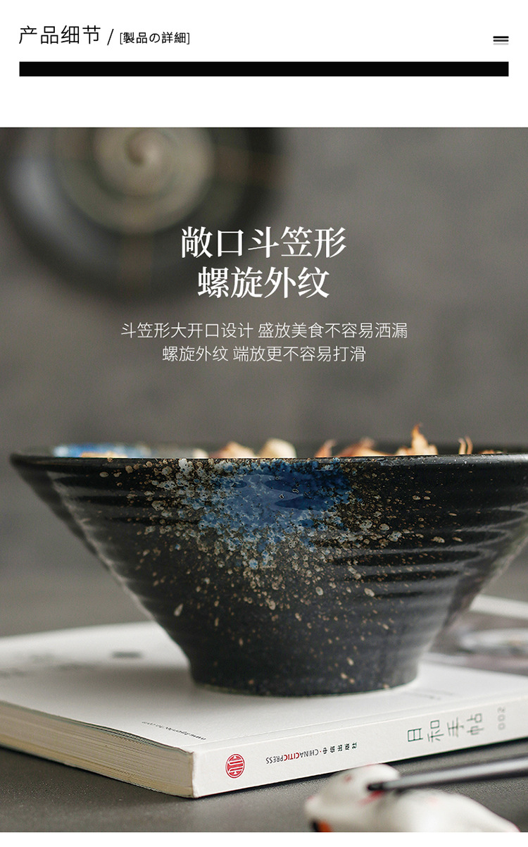 Ramen bowl, Japanese bowl, tableware, noodle bowl, ceramic bowl, commercial rice bowl, bamboo hat bowl, large bowl, spicy hot pot, MAO CAI soup noodle bowl pic 13