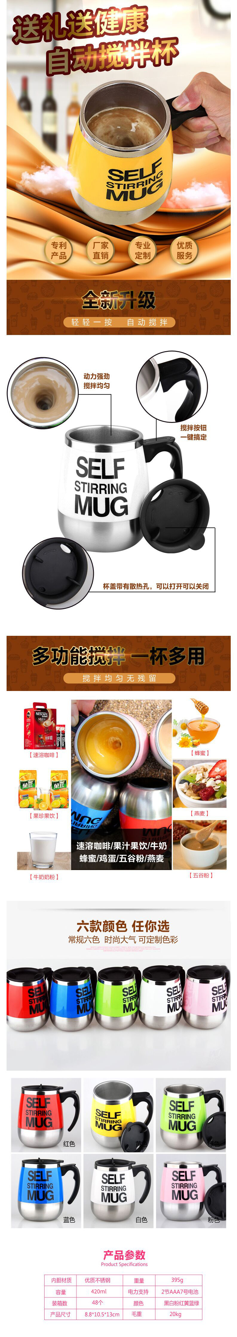 The powerful rotating stainless steel automatic stirring coffee cup with a lid and the electric stirring cup of the Sportman brand need to be powered on pic 1