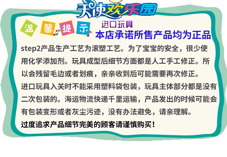 韩国进口step2儿童小房车宝宝踏行车滑行车游乐场四轮童车学步车详情37
