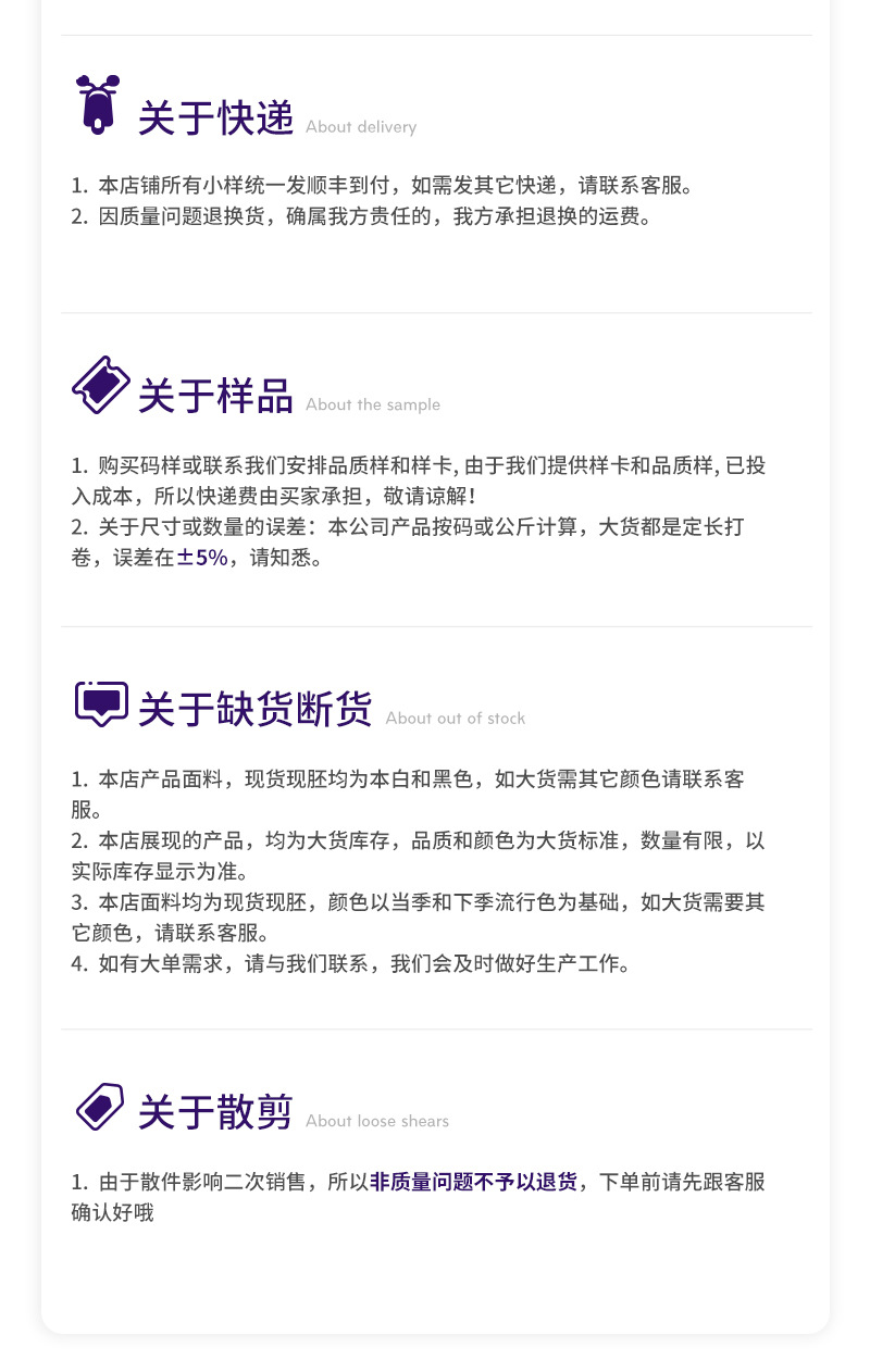 40支纯棉4*4坑条罗纹180g5*33*4罗纹打底衫打底裤面料针织提花详情24