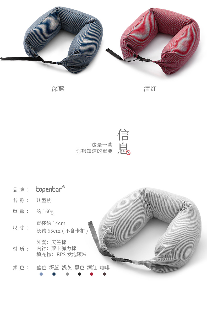 In stock: Muji Japanese and Korean quality sweat fabric knitted particle waist pillow, U-shaped pillow, neck guard pillow, new multi-functional travel pillow pic 11