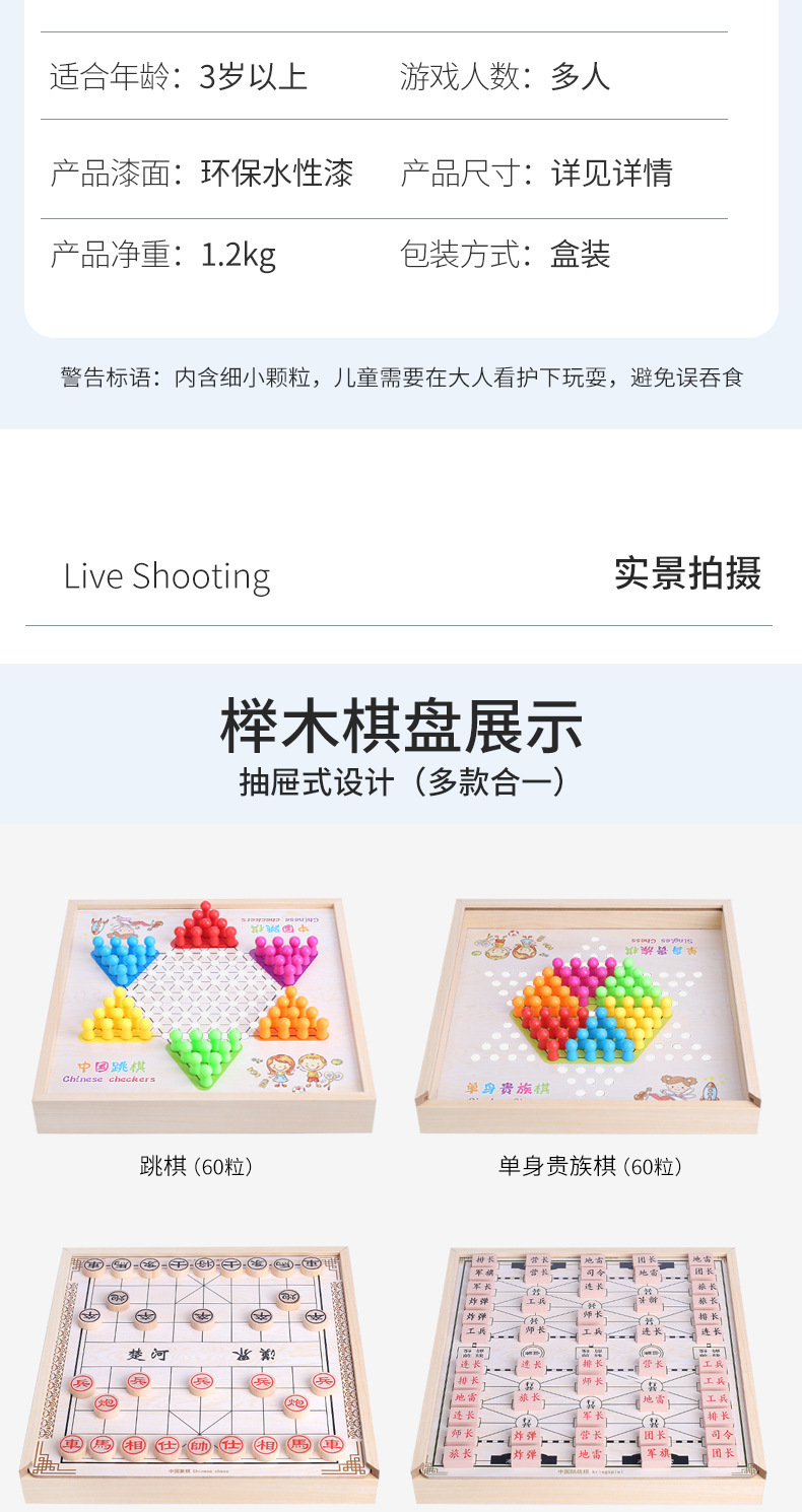 详情8.jpg