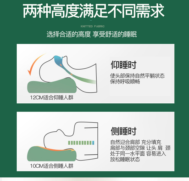 乳胶枕_11.jpg
